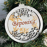 Новорічна іменна іграшка на ялинку Еко іграшка з іменем "Ксенія" Розмір 8,5 см, фото 3
