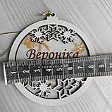 Новорічна іменна іграшка на ялинку Еко іграшка з іменем "Ксенія" Розмір 8,5 см, фото 4