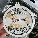 Новорічна іменна іграшка на ялинку Еко іграшка з іменем "Ксенія" Розмір 8,5 см, фото 2