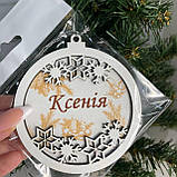 Новорічна іменна іграшка на ялинку Еко іграшка з іменем "Настя" Розмір 8,5 см, фото 2