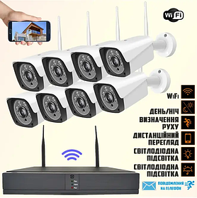 Реєстратор + Камери DVR KIT 6678 WiFi 8ch набір на 8 камер, Комплект відеоспостереження DVR KIT 6678 WiFi 8ch