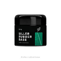 База Siller Rubber - каучуковая база для ногтей, 30 мл