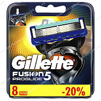 Gillette Fusion Proglide 8 шт. в пакованні змінні касети для гоління, оригінал
