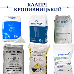 КААПРІ КРОПИВНИЦЬКИЙ