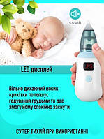 Аспиратор детский электронный назальный соплеотсос для новорожденных электронный отсасыватель соплей для носа