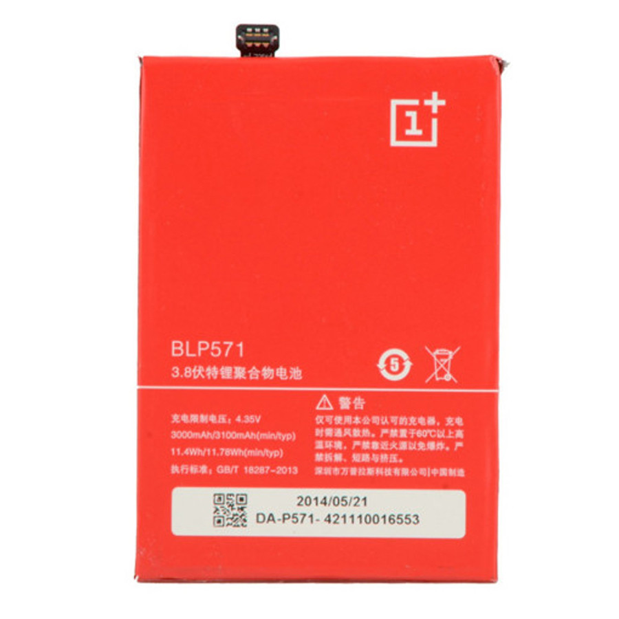 Акумулятор АКБ OnePlus One BLP571 Original PRC A0001 3000/3100 mAh