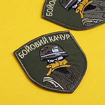 Шеврон на липучці Бойовий гойдалку на хакі 7х8 см вишитий патч нашивка, фото 6