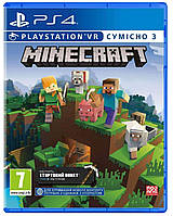 Гра PS4 Minecraft (9704690)