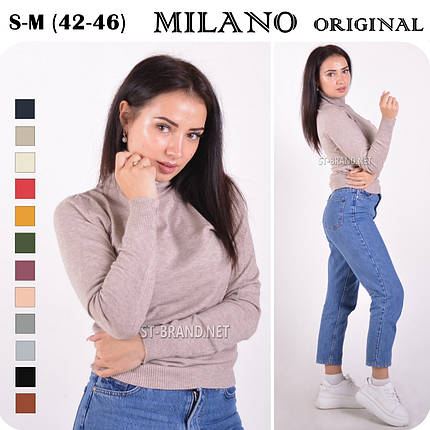 Бежевий жіночий гольф, водолазка Milano / класичний, однотонний базовий S/M (42-46), фото 1