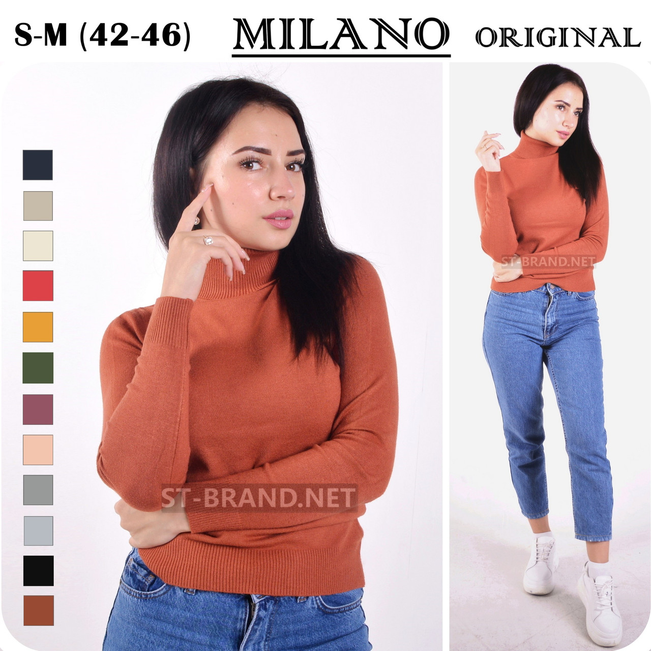 S/M (42-46). Гольф жіночий Мілано / водолазка базова однотонна - колір цегляний