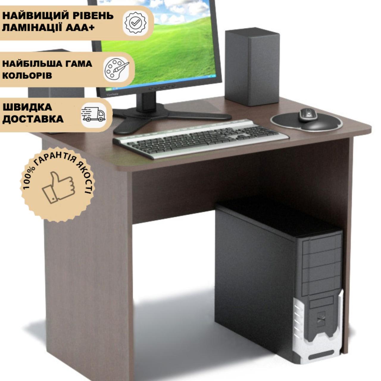 Компактный письменный стол и стол для учебы и работы и компьютерный стол XDesk-01.1 - фото 1 - id-p2022148173