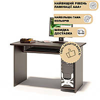 Компьютерный стол XDesk-04.1В стол для работы и учебы и письменный стол