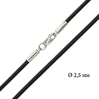 Шкіряний шнурок зі сріблом чоловічий, 2.5 мм 1429
