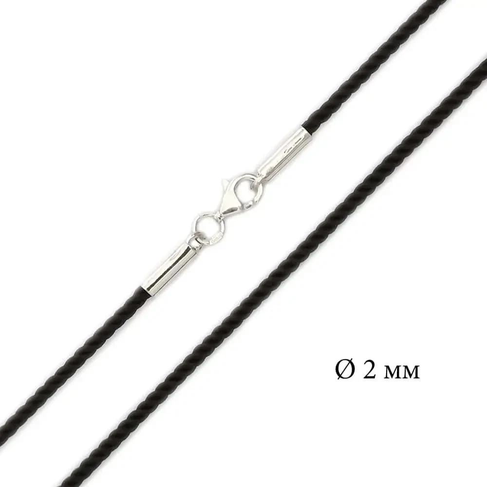 Шовковий плетений шнурок зі срібною застібкою Мілан, 2 мм 1464