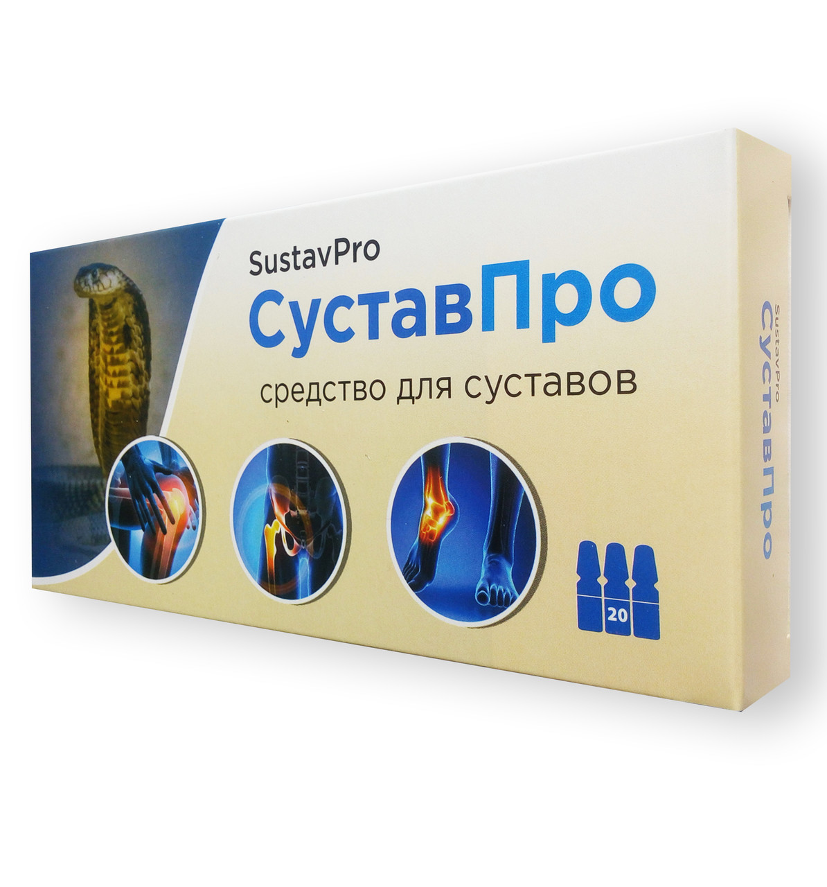 SustavPro - Гель для суглобів (СуставПро)