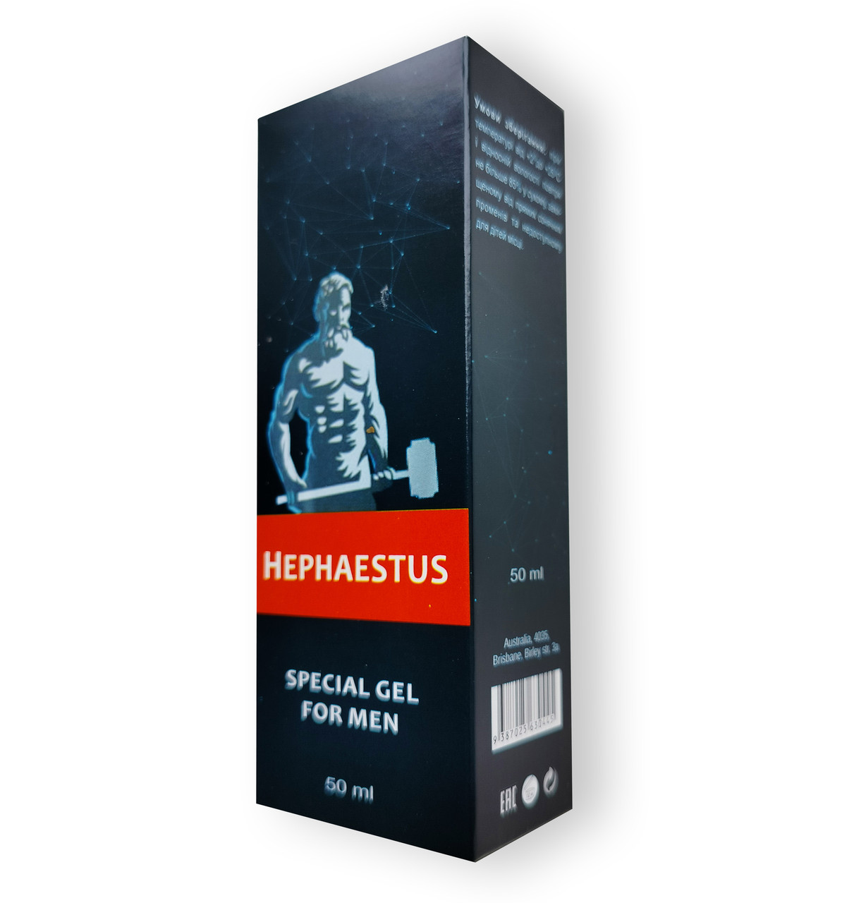 Hephaestus - Гель для збільшення статевого органу (Гефестус)