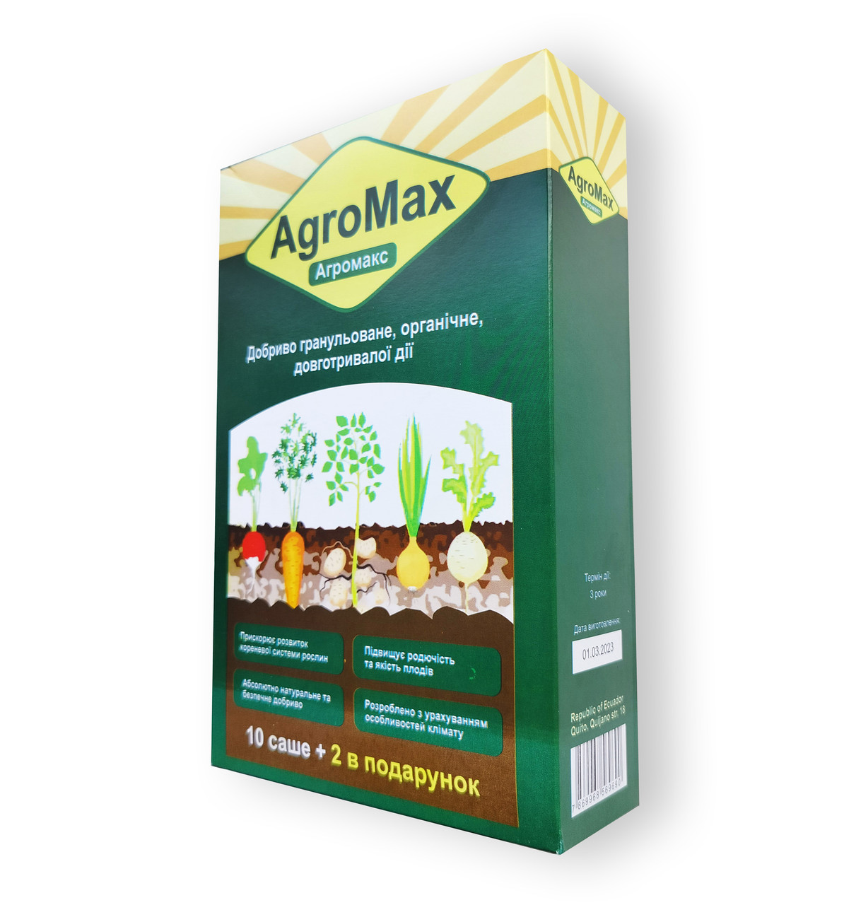 AGROMAX - Добриво в саше (АгроМакс)