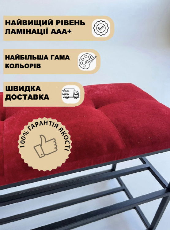 Мягкая банкетка с полочками и банкетка коридорная и мягкая бархатная ...