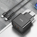 МЗП Hoco N29 PD35W (2USB-C) + кабель Type-C to Lightning, фото 5