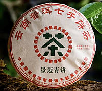 Шен Пуер зелений чай 2019 года Елитний Чай весенний Цинсмай высокогорный