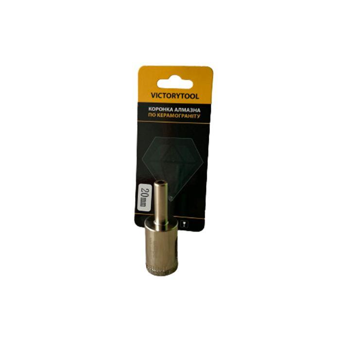 Коронка алмазна VICTORYTOOL 20 мм (V020)