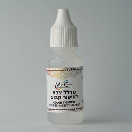 Розріджувач Magic Cosmetic, фото 1