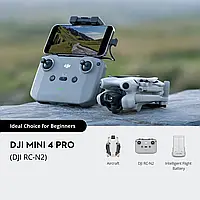 Квадрокоптер DJI Mini 4 Pro DJI RC-N2 (CP.MA.00000731.01)час роботи 45 хвилин, дальність польоту 4000 м, фото 7