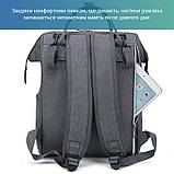 Рюкзак-сумка для мам з кріпленням на коляску HARRY BABY сірий (GS-115256), фото 8