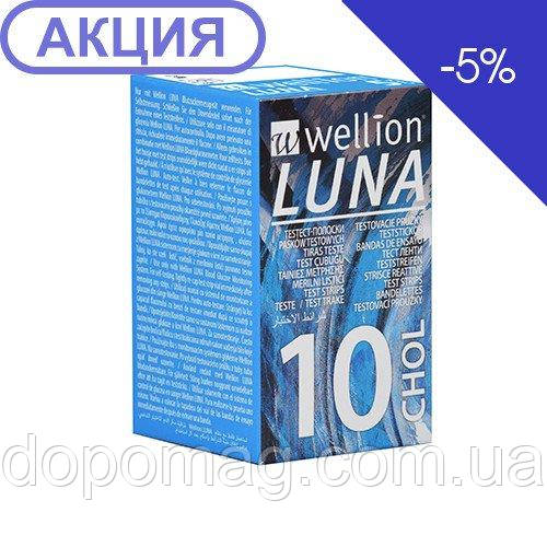 Тест смужки для тестування рівня холестерину в крові Wellion Luna, 10 штук