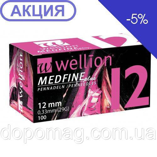 Голки для інсулінових шприц-ручок Wellion MEDFINE plus 0,30 (mm) (29G) x 12 мм, паковання 100 шт.