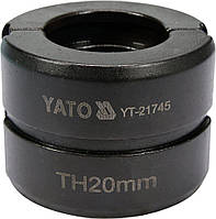 Насадка для пресс-клещей YT-21735 TH20 мм, YT-21745 YATO