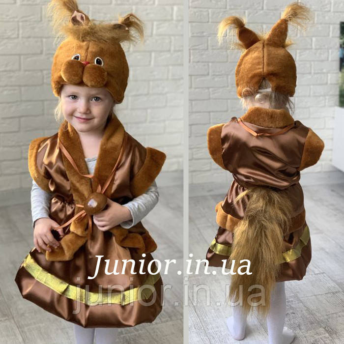 Дитячий карнавальний костюм коричневої Білочки, фото 1
