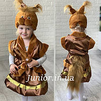 Дитячий карнавальний костюм коричневої Білочки 100-110