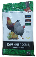 Куриный помёт гранулированный 6л, Украина
