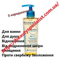 Очищающее масло для лица и тела детей и взрослых Биодерма Атодерм Bioderma Atoderm Shower Oil