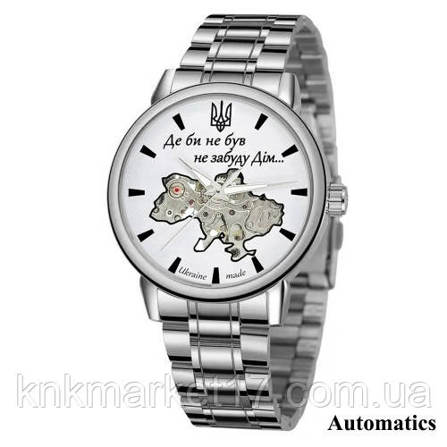 Механічний годинник з автопідзаводом Patriot 022 Silver-White Automatics Metall Не Забуду Дім, фото 1
