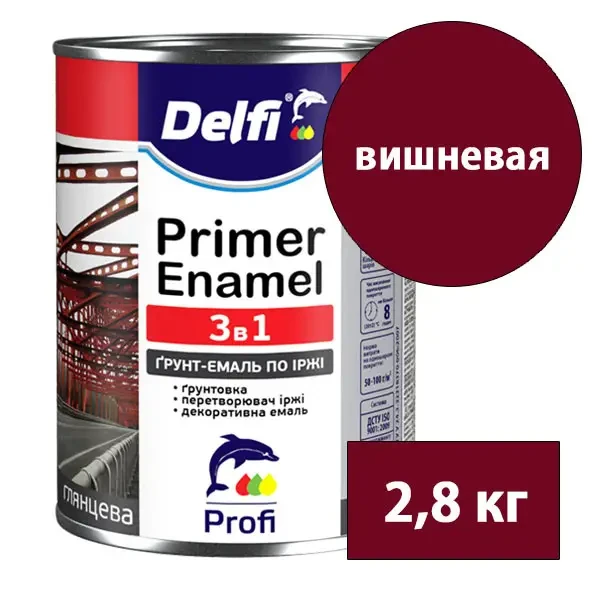 Ґрунт-емаль на іржу 3 в 1 Delfi 2,8 кг (вишневий) захисту від корозії та декоративної оздоблення