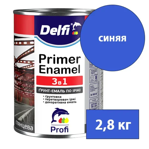 Ґрунт-емаль на іржу 3 в 1 Delfi 2,8 кг (синій) від корозії та декоративної оздоблення