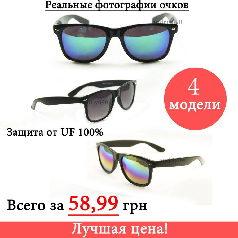 Стильні сонцезахисні окуляри RB Wayfarer 2140