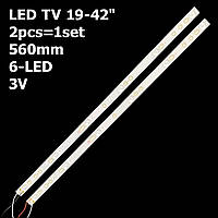 LED підсвітка універсальна TV 19-42" PX-32054001-2B563-0-4-4AL-0185 BRAVIS: LED-32C2000B, LED-32D3000 2шт.