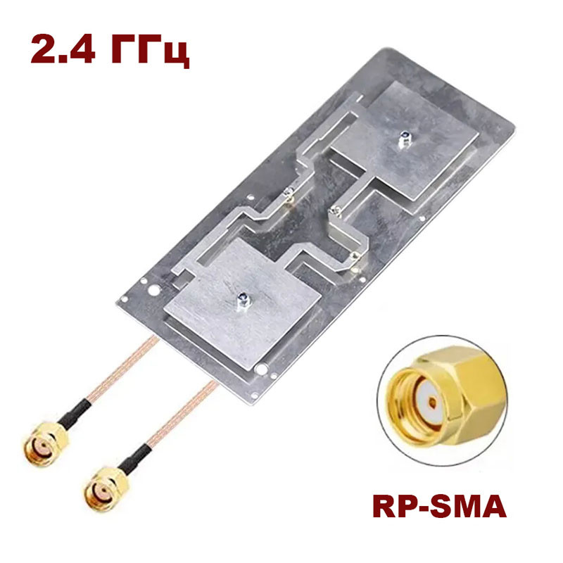 Планарная мощная патч MIMO FPV WiFi антенна 2.4 ГГц 12дБ с RP SMA ...