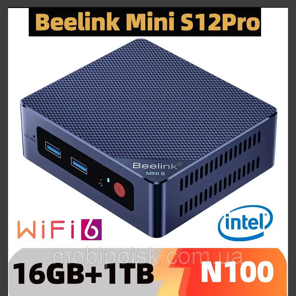 Міні ПК Beelink Mini S12 Pro 16/1Tb Windows 11