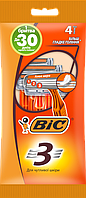 Набор бритв Bic 3 4шт.