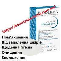 Мыло для лица и тела Биодерма Атодерм Bioderma Atoderm