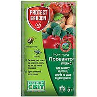 Инсектицид Прованто Макси 5 г Protect garden