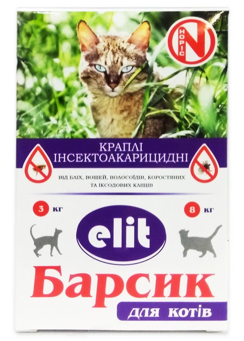 "Барсик Элит" капли от блох и клещей для кошек (3 пипетки по 2 мл), Норис - фото 1 - id-p1741247991
