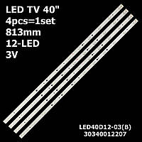 LED подсветка TV 40" LED40D12-03(B) Haier: LED40ME1000, LE40B3000, LE40B3000W, LE40B8000, LE40B8000TF 1шт.