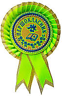 Першокласник: Медаль першокласника салатна із золотом