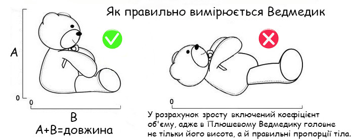 Плюшевый Мишка Рафаэль розовый 100 см - фото 3 - id-p2022319206