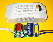 LED драйвер 40-60Вт, 120-180в, 240мА